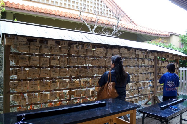 Ema is a wooden plaque where one writes a wish or prayer on it and hangs it on the rack for it to come true.