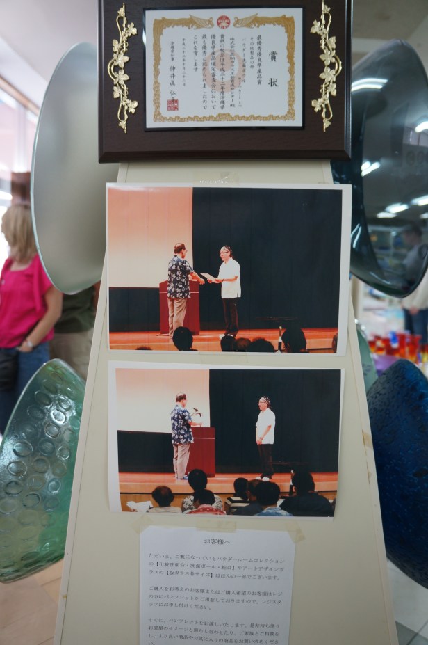 A recognition awarded to Onna Glass Craft Learning Center in Okinawa, Japan. A recognition awarded to Onna Glass Craft Learning Center in Okinawa, Japan.