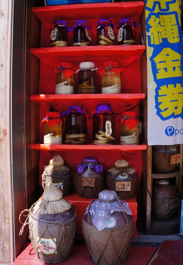 Rice wines with animals believed to be medicinal are sold at Kokusai Street, Naha City, Okinawa, Japan.