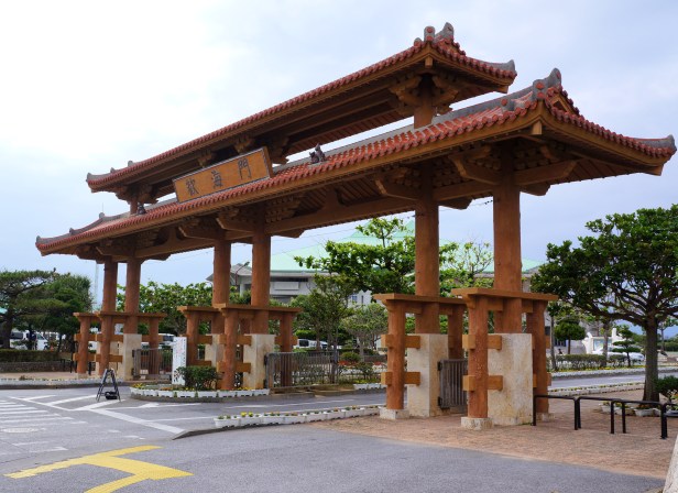 A marvelous gate welcomes you to Okinawa Convention Center in Ginowan, Okinawa, Japan.