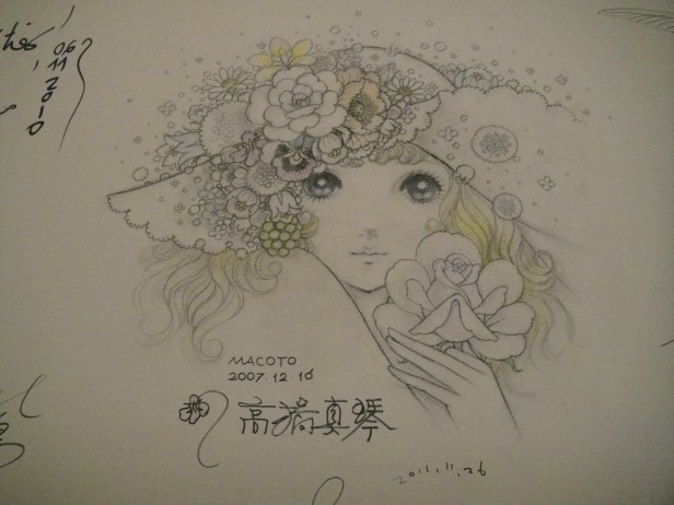 Ilustration by creator Makoto at Kyoto International Manga Museum.