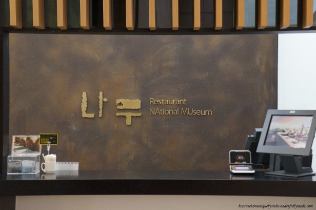 The restaurant at the National Museum of Korea 국립중앙박물관 in Yongsan, Seoul, South Korea.