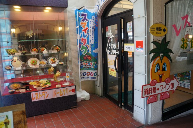 Restaurant at Nago Pineapple Park in Okinawa, Japan.