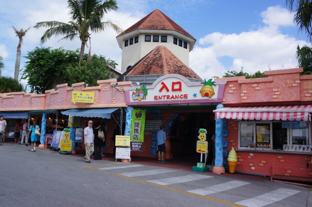 Pineapple Park in Nago City, Okinawa, Japan.